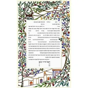 Unique Papercut Ketubah